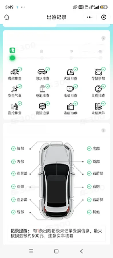 2024 Aion AION S MAX BEV 67.1KWH,autocango,china used car exporter,china ev exporter,chinese used car exporter,chinese used ev exporter