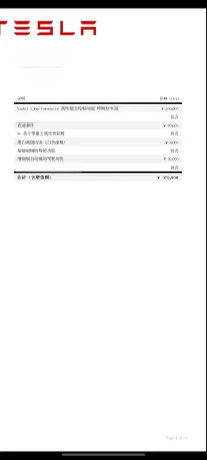 2021 Tesla Model 3 BEV 76.8KWH,autocango,china used car exporter,china ev exporter,chinese used car exporter,chinese used ev exporter