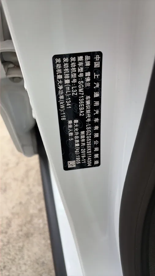 2019 Chevrolet Malibu XL 1.3T 165HP L3 CVT,autocango,china used car exporter,china ev exporter,chinese used car exporter,chinese used ev exporter