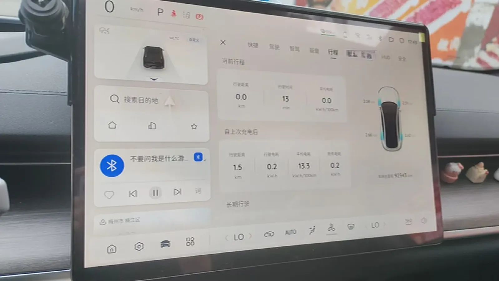 2024 ChangAn QiYuan A07 BEV 79.97KWH,autocango,china used car exporter,china ev exporter,chinese used car exporter,chinese used ev exporter