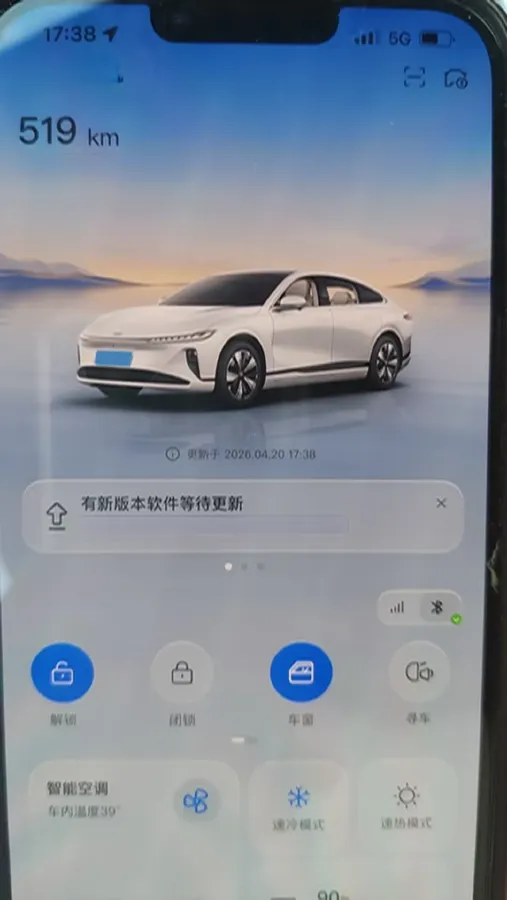 2024 ChangAn QiYuan A07 BEV 79.97KWH,autocango,china used car exporter,china ev exporter,chinese used car exporter,chinese used ev exporter