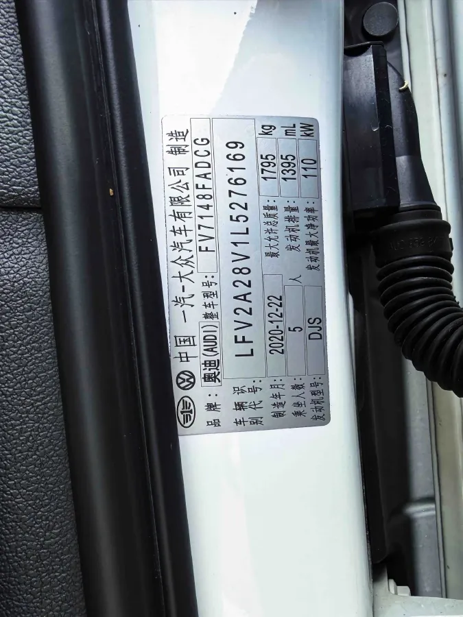 2020 Audi A3 1.4T 150HP L4 7DCT,autocango,china used car exporter,china ev exporter,chinese used car exporter,chinese used ev exporter