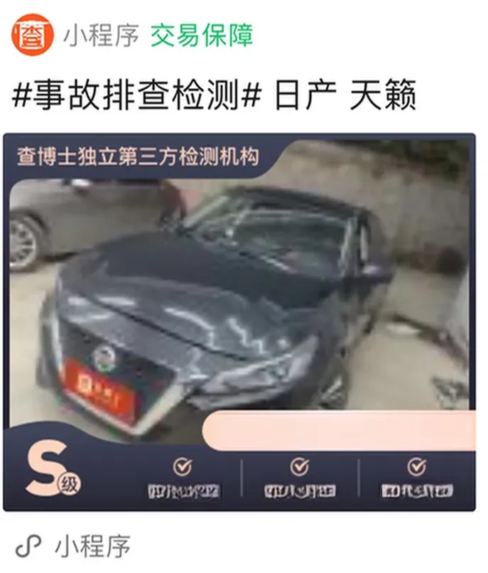 2022 Nissan Teana 2.0L 156HP L4 CVT,autocango,china used car exporter,china ev exporter,chinese used car exporter,chinese used ev exporter