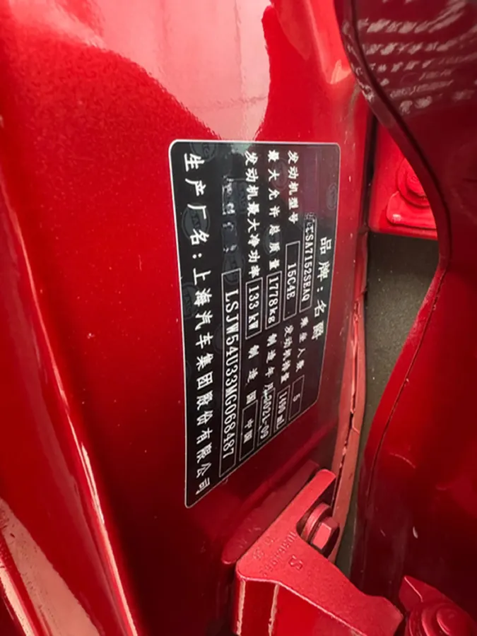 2021 MG MG6 1.5T 181HP L4 7DCT,autocango,china used car exporter,china ev exporter,chinese used car exporter,chinese used ev exporter