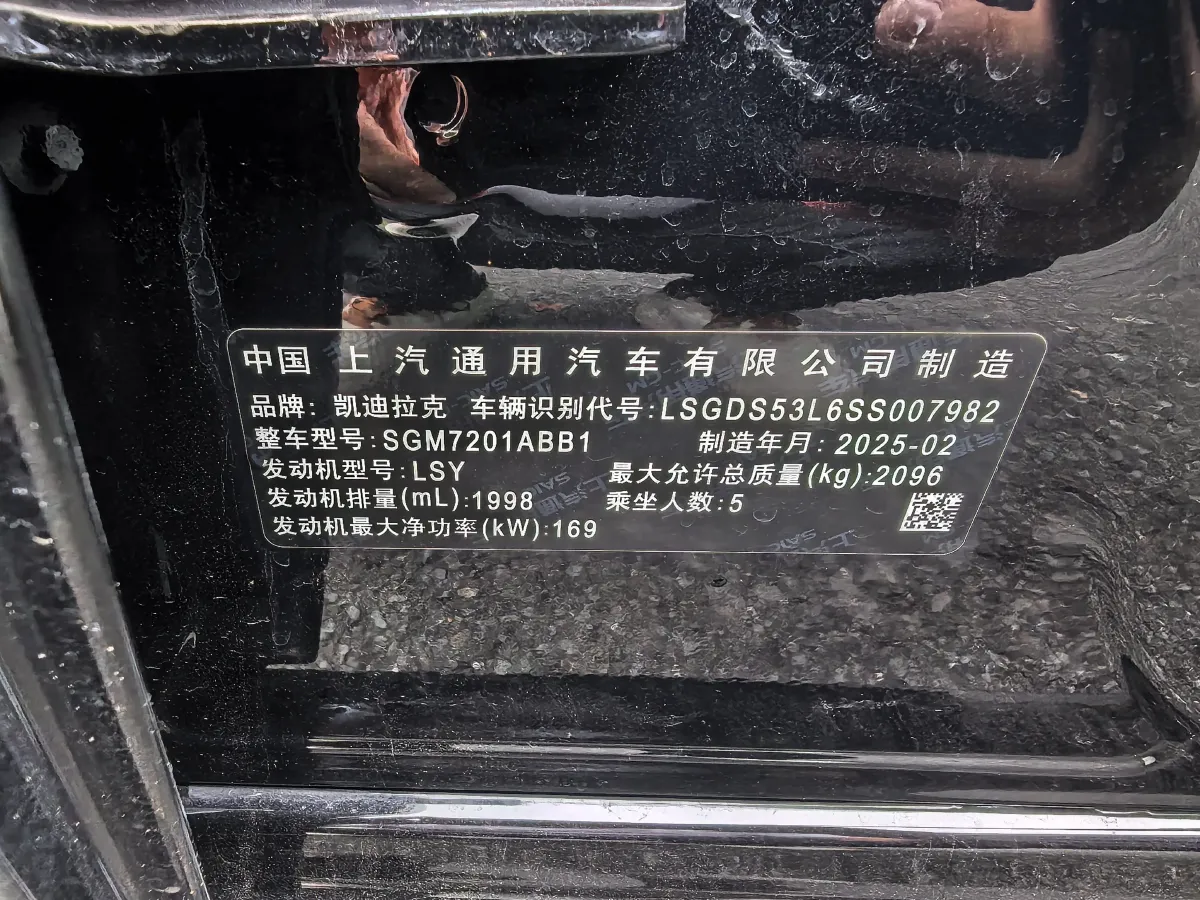 2025 Cadillac CT5 2.0T 237HP L4 10AT,autocango,china used car exporter,china ev exporter,chinese used car exporter,chinese used ev exporter