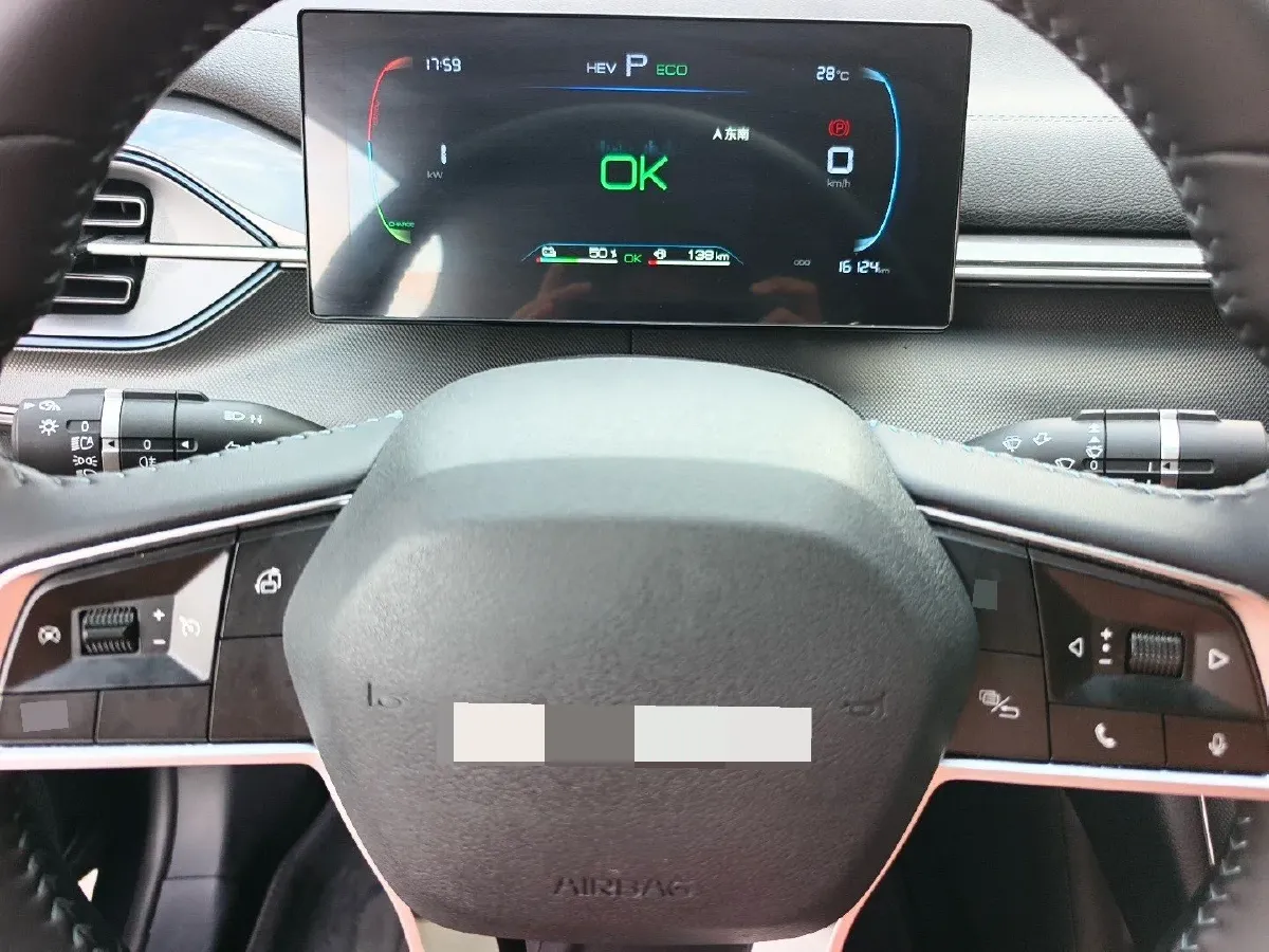 2024 BYD Destroyer 05 1.5L 110HP L4 E-CVT PHEV 8.3KWH,autocango,china used car exporter,china ev exporter,chinese used car exporter,chinese used ev exporter