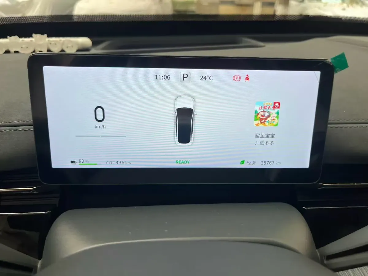 2024 DongFeng eπ eπ007 BEV 56.83KWH,autocango,china used car exporter,china ev exporter,chinese used car exporter,chinese used ev exporter