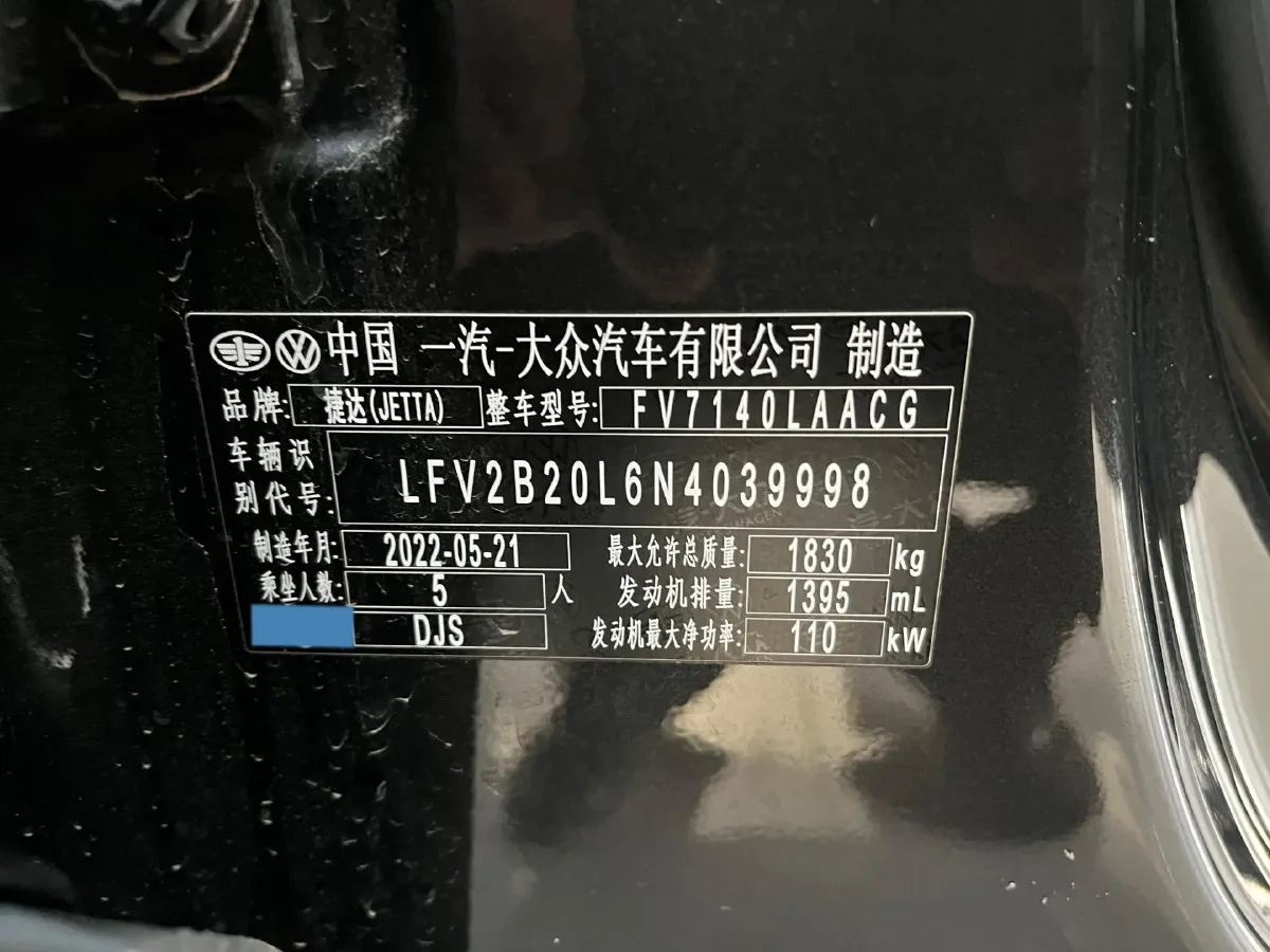 2022 Jetta VS5 1.4T 150HP L4 6AT,autocango,china used car exporter,china ev exporter,chinese used car exporter,chinese used ev exporter