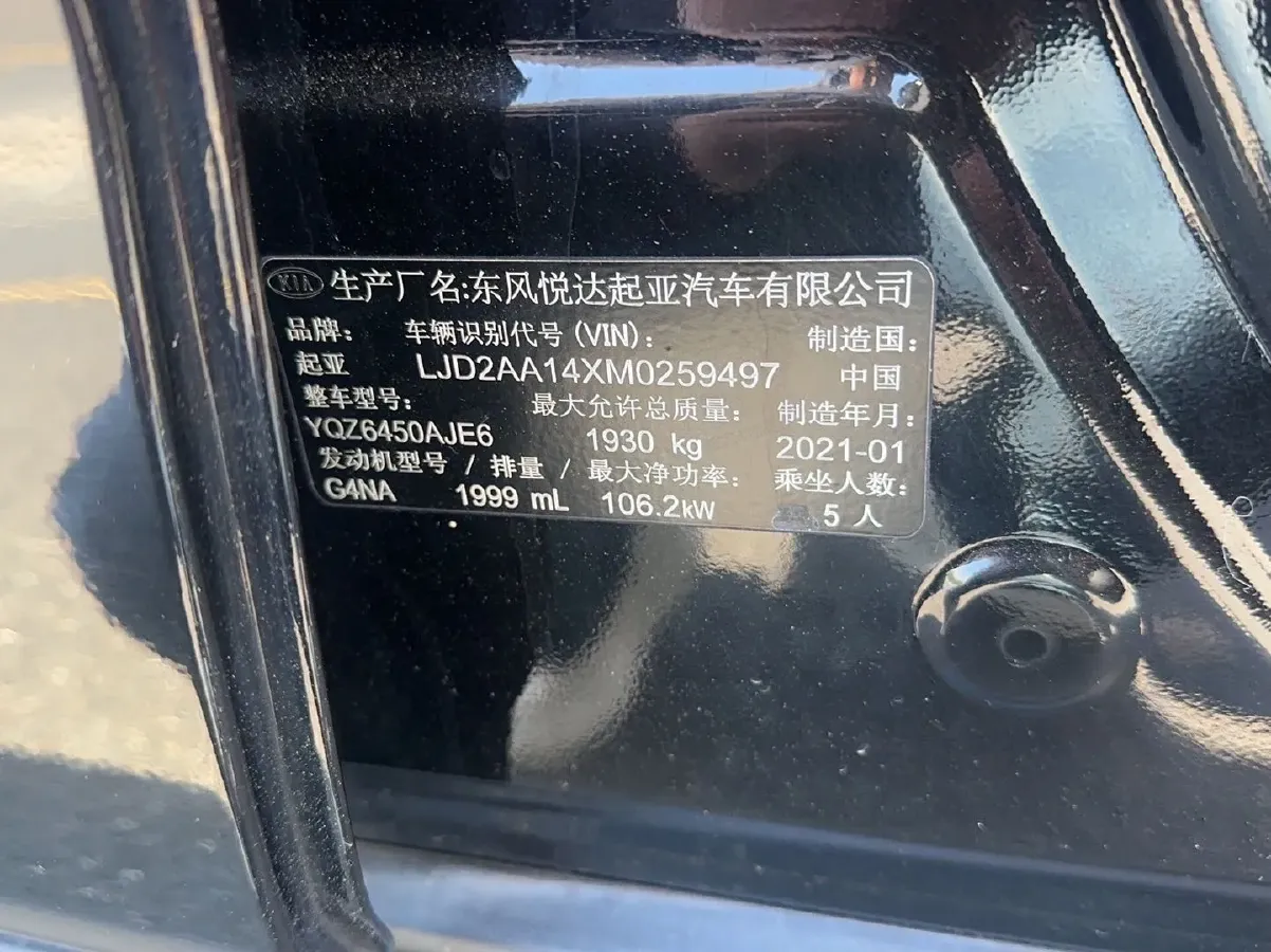 2019 Kia Sportage R 2.0L 160HP L4 6AT,autocango,china used car exporter,china ev exporter,chinese used car exporter,chinese used ev exporter