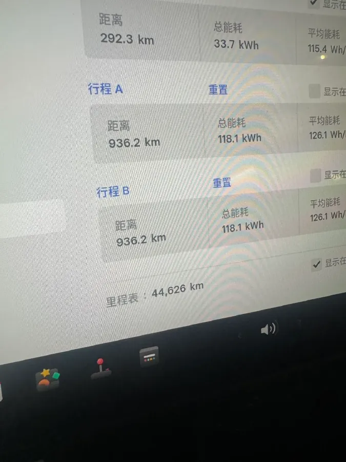 2025 Tesla Model 3 BEV 62.5KWH,autocango,china used car exporter,china ev exporter,chinese used car exporter,chinese used ev exporter