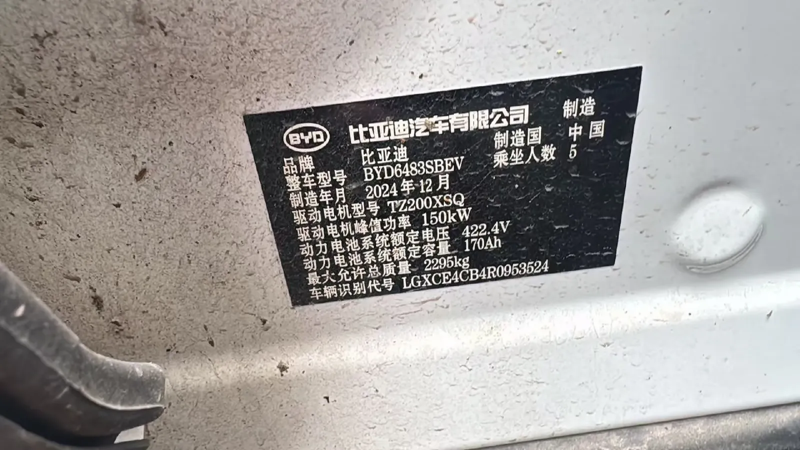 2024 BYD Song Plus BEV 71.8KWH,autocango,china used car exporter,china ev exporter,chinese used car exporter,chinese used ev exporter