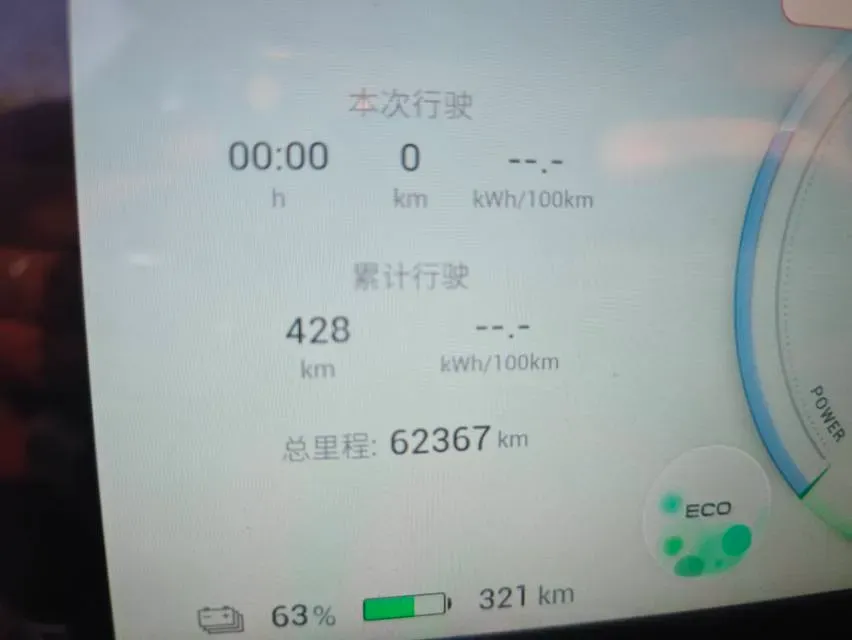 2023 Aion S BEV 55.5KWH,autocango,china used car exporter,china ev exporter,chinese used car exporter,chinese used ev exporter