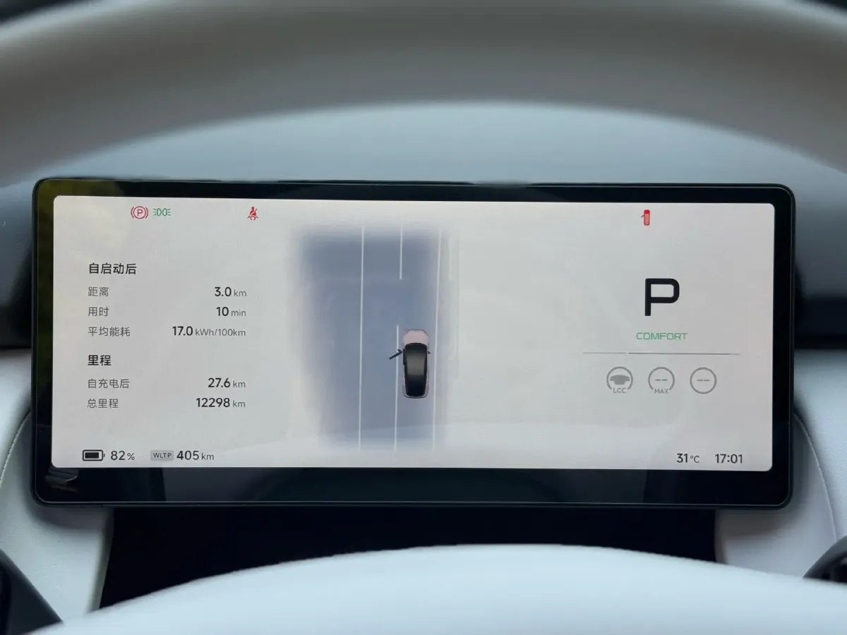 2024 Xpeng P7+ BEV 60.7KWH,autocango,china used car exporter,china ev exporter,chinese used car exporter,chinese used ev exporter