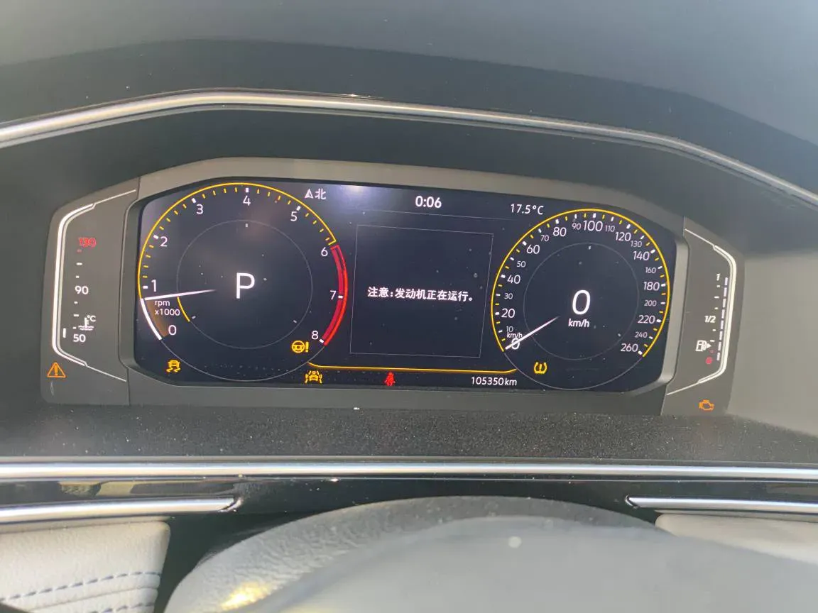 2023 Volkswagen Tiguan L 1.5T 160HP L4 7DCT,autocango,china used car exporter,china ev exporter,chinese used car exporter,chinese used ev exporter