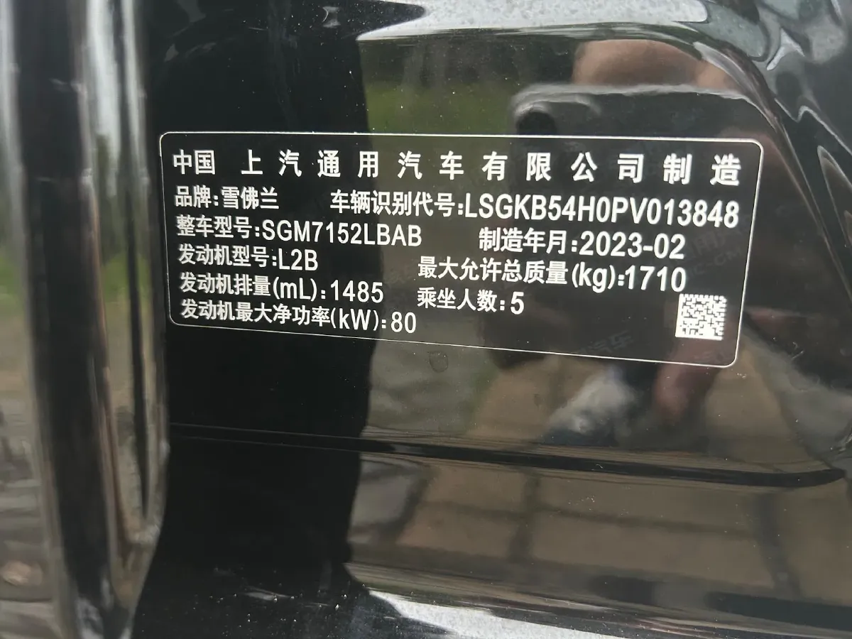 2023 Chevrolet Monza 1.5L 113HP L4 6DCT,autocango,china used car exporter,china ev exporter,chinese used car exporter,chinese used ev exporter
