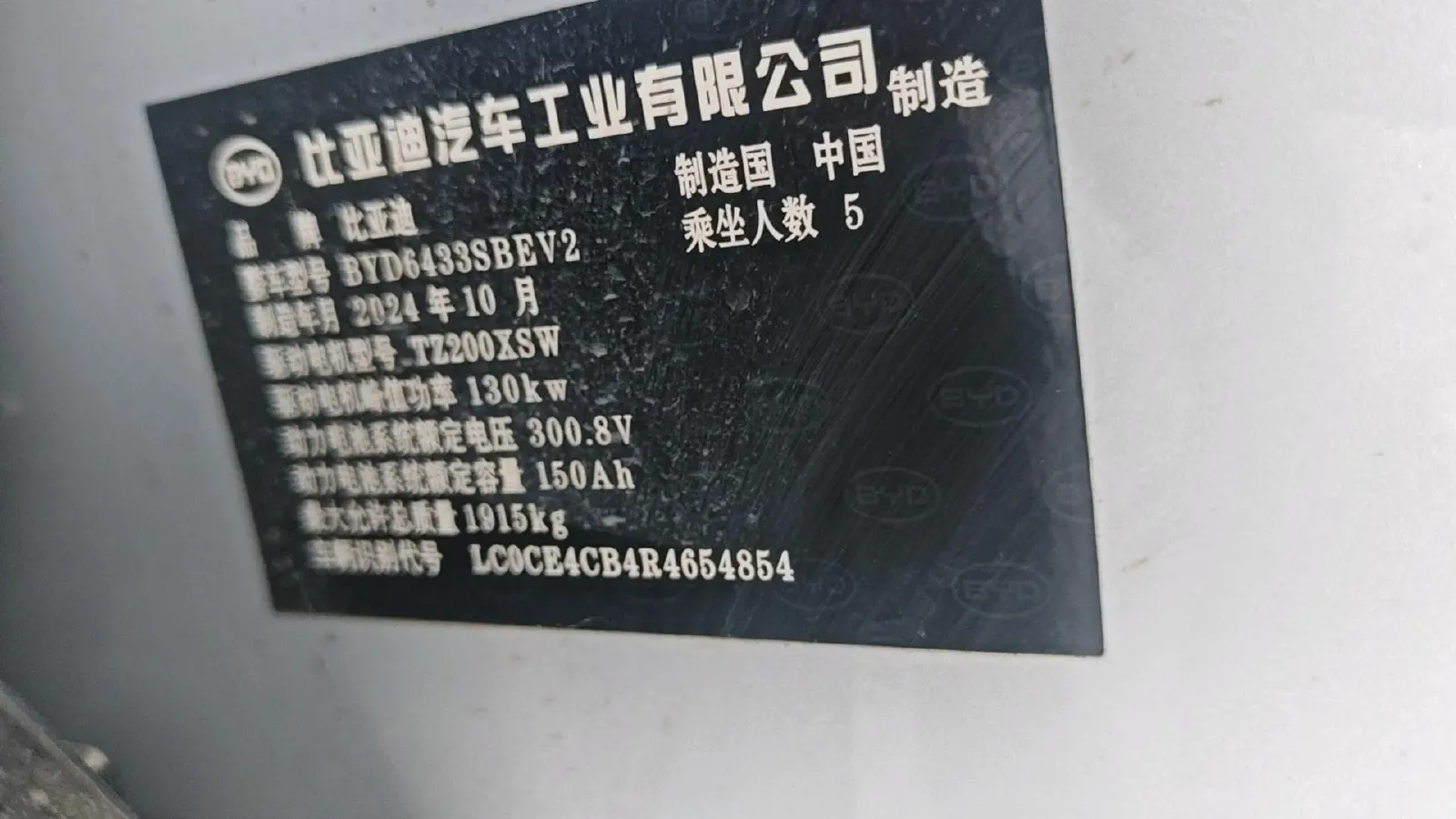 2024 BYD YuanUP BEV 45.12KWH,autocango,china used car exporter,china ev exporter,chinese used car exporter,chinese used ev exporter