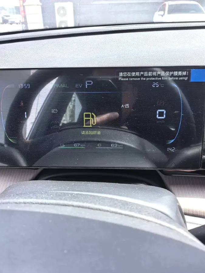 2024 BYD Song Pro 1.5L 110HP L4 E-CVT PHEV 12.9KWH,autocango,china used car exporter,china ev exporter,chinese used car exporter,chinese used ev exporter