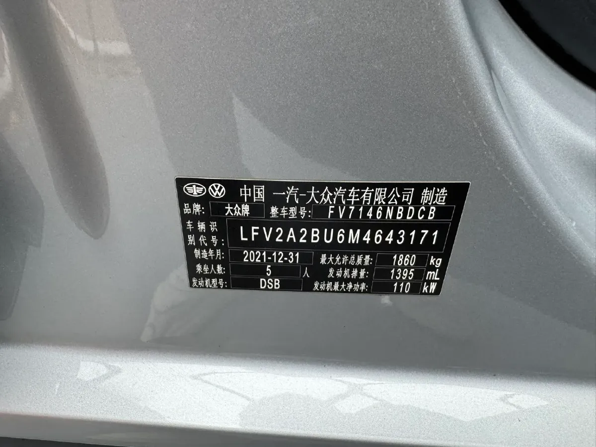 2021 Volkswagen Sagitar 1.4T 150HP L4 7DCT,autocango,china used car exporter,china ev exporter,chinese used car exporter,chinese used ev exporter