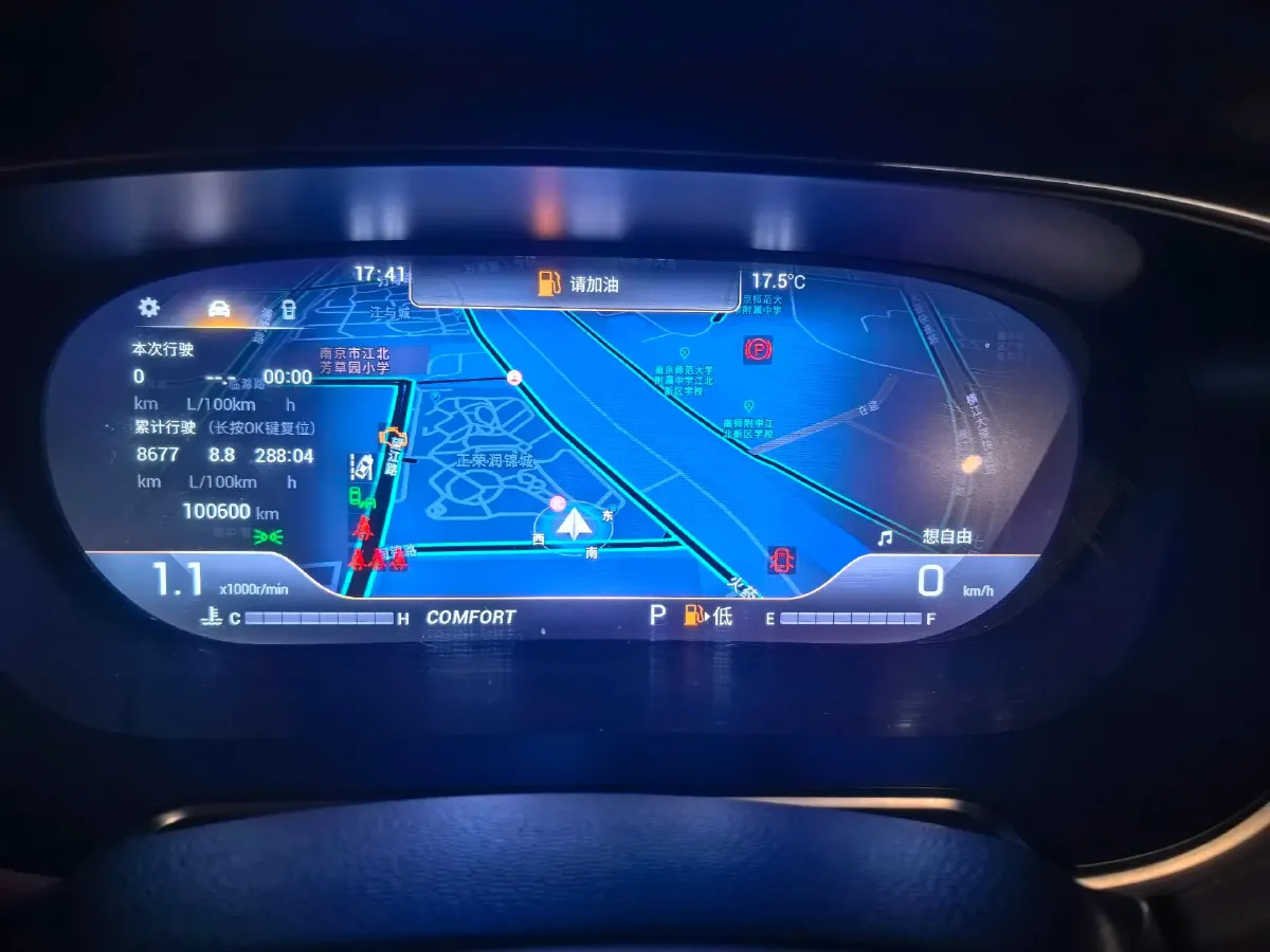 2021 GAC Trumpchi GS4 Plus 2.0T 252HP L4 6AT,autocango,china used car exporter,china ev exporter,chinese used car exporter,chinese used ev exporter