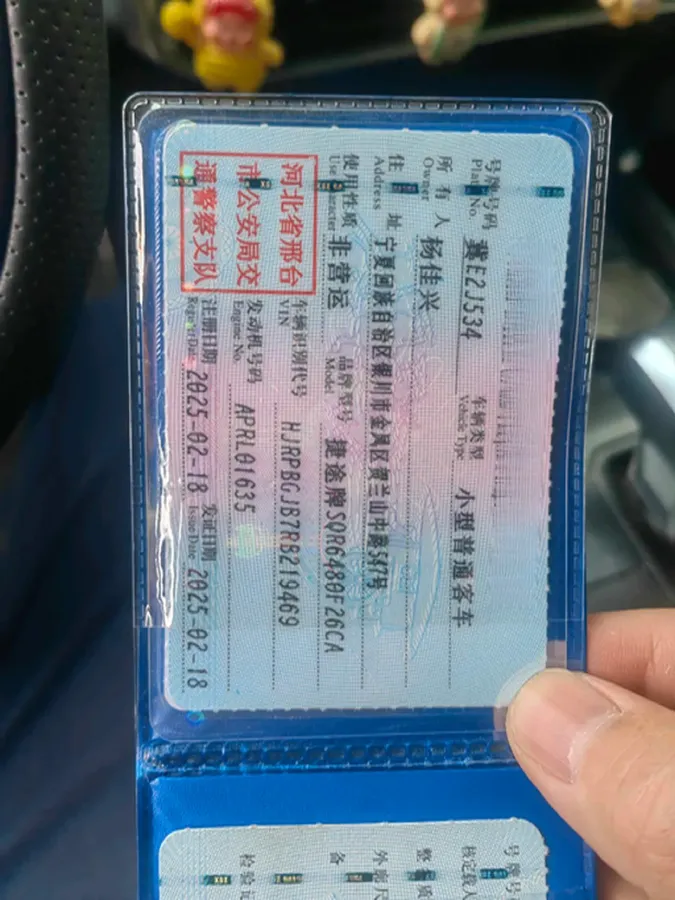 2023 Jetour Traveller 2.0T 254HP L4 7DCT,autocango,china used car exporter,china ev exporter,chinese used car exporter,chinese used ev exporter