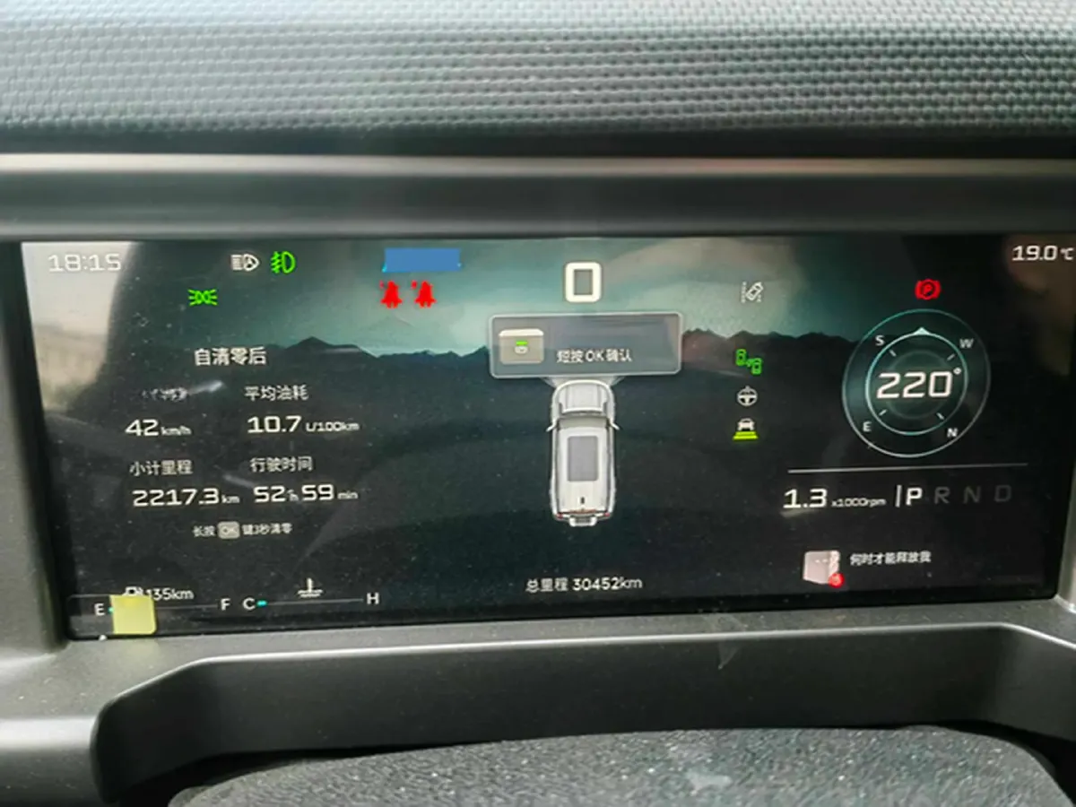 2023 Jetour Traveller 2.0T 254HP L4 7DCT,autocango,china used car exporter,china ev exporter,chinese used car exporter,chinese used ev exporter