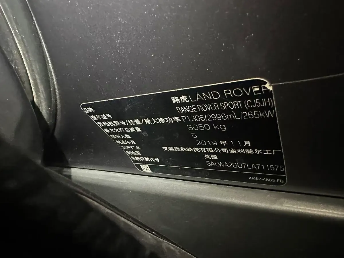 2020 Land Rover Range Rover Sport 3.0T 360HP L6 8AT,autocango,china used car exporter,china ev exporter,chinese used car exporter,chinese used ev exporter