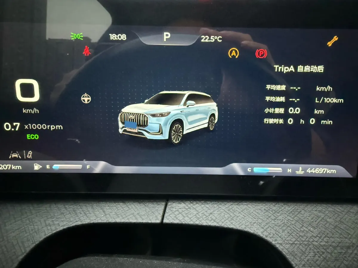 2023 Chery Tiggo 9 2.0T 261HP L4 8AT,autocango,china used car exporter,china ev exporter,chinese used car exporter,chinese used ev exporter