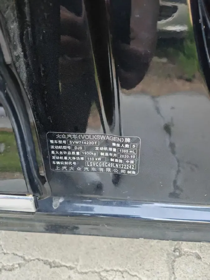 2020 Volkswagen Passat 1.4T 150HP L4 7DCT,autocango,china used car exporter,china ev exporter,chinese used car exporter,chinese used ev exporter