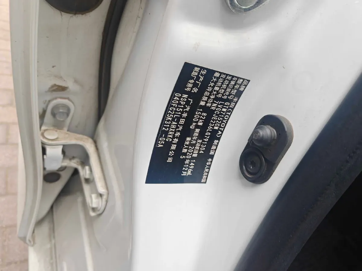 2021 Toyota Yaris L 1.5L 112HP L4 CVT,autocango,china used car exporter,china ev exporter,chinese used car exporter,chinese used ev exporter