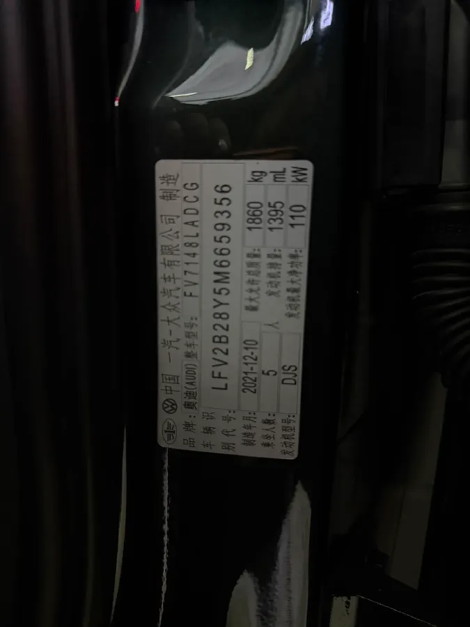 2022 Audi A3 1.4T 150HP L4 7DCT,autocango,china used car exporter,china ev exporter,chinese used car exporter,chinese used ev exporter