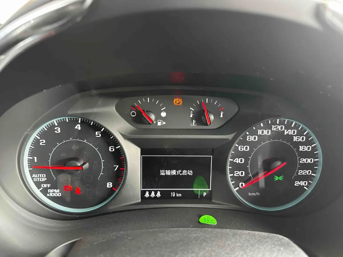 2023 Chevrolet Malibu XL 1.5T 169HP L4 9AT,autocango,china used car exporter,china ev exporter,chinese used car exporter,chinese used ev exporter