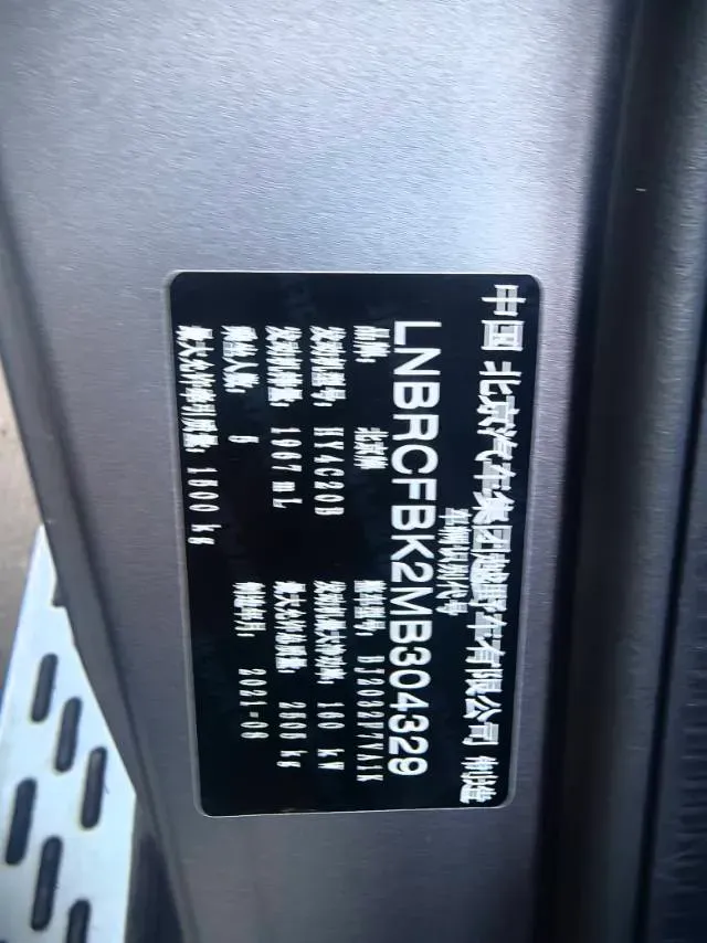 2021 Beijing BJ40 2.0T 224HP L4 8AT,autocango,china used car exporter,china ev exporter,chinese used car exporter,chinese used ev exporter