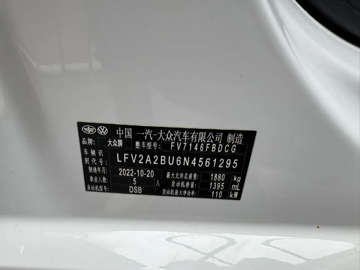 2023 Volkswagen Sagitar 1.4T 150HP L4 7DCT,autocango,china used car exporter,china ev exporter,chinese used car exporter,chinese used ev exporter