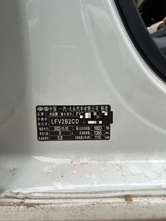 2023 Volkswagen Golf 1.4T 150HP L4 7DCT,autocango,china used car exporter,china ev exporter,chinese used car exporter,chinese used ev exporter