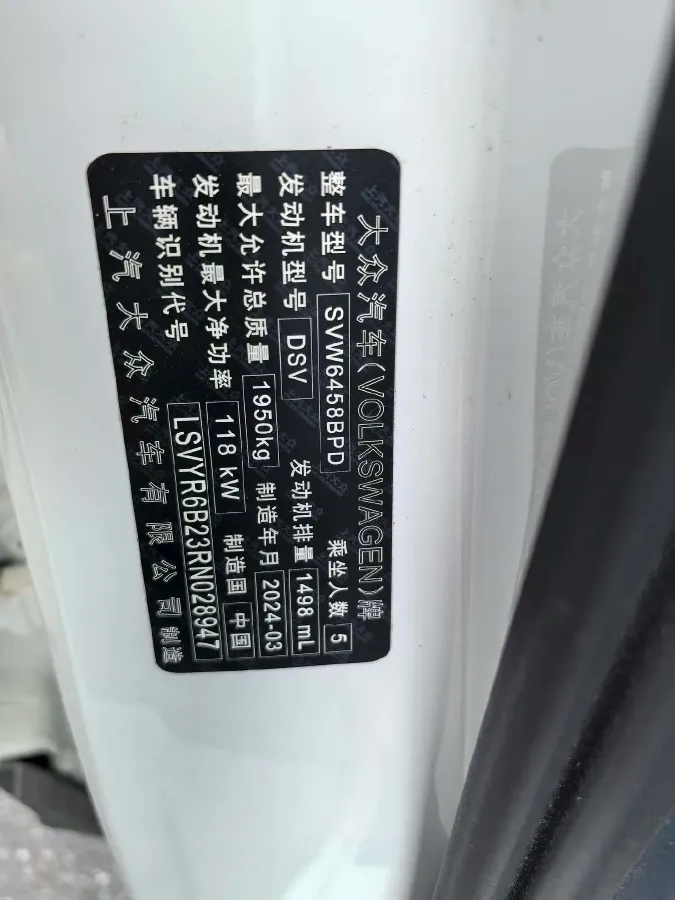 2024 Volkswagen Tharu 1.5T 160HP L4 7DCT,autocango,china used car exporter,china ev exporter,chinese used car exporter,chinese used ev exporter