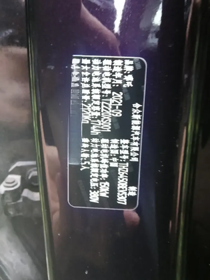 2021 DongFeng FuKang e Elysee BEV 38.4KWH,autocango,china used car exporter,china ev exporter,chinese used car exporter,chinese used ev exporter