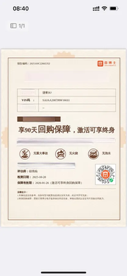 2018 Jaguar XJ 3.0T 340HP V6 8AT,autocango,china used car exporter,china ev exporter,chinese used car exporter,chinese used ev exporter