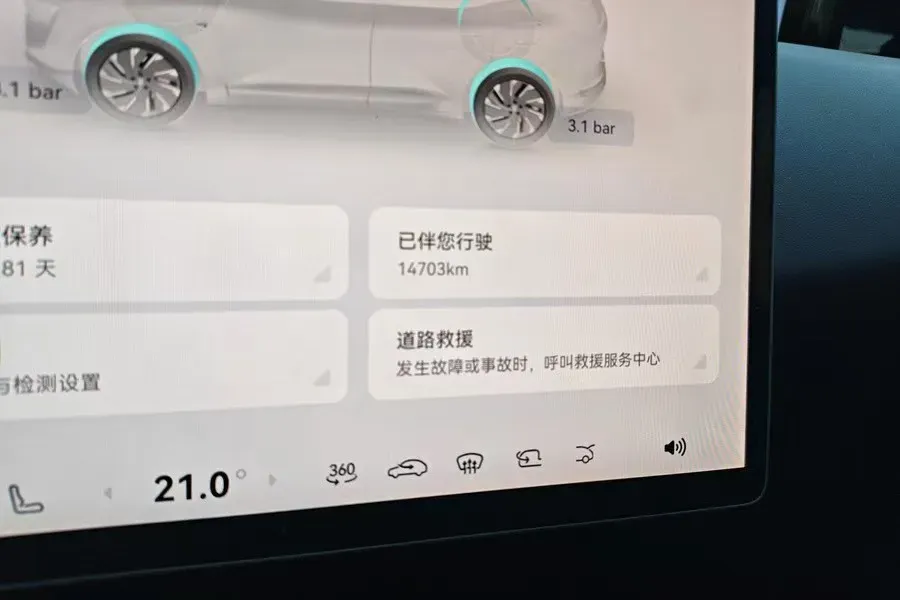 2024 Avatr 07 1.5T 156HP L4 REEV 39.05KWH,autocango,china used car exporter,china ev exporter,chinese used car exporter,chinese used ev exporter