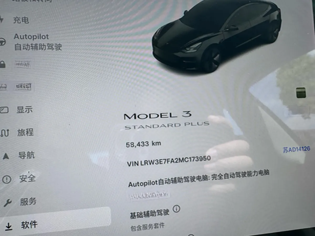 2021 Tesla Model 3 BEV 55KWH,autocango,china used car exporter,china ev exporter,chinese used car exporter,chinese used ev exporter