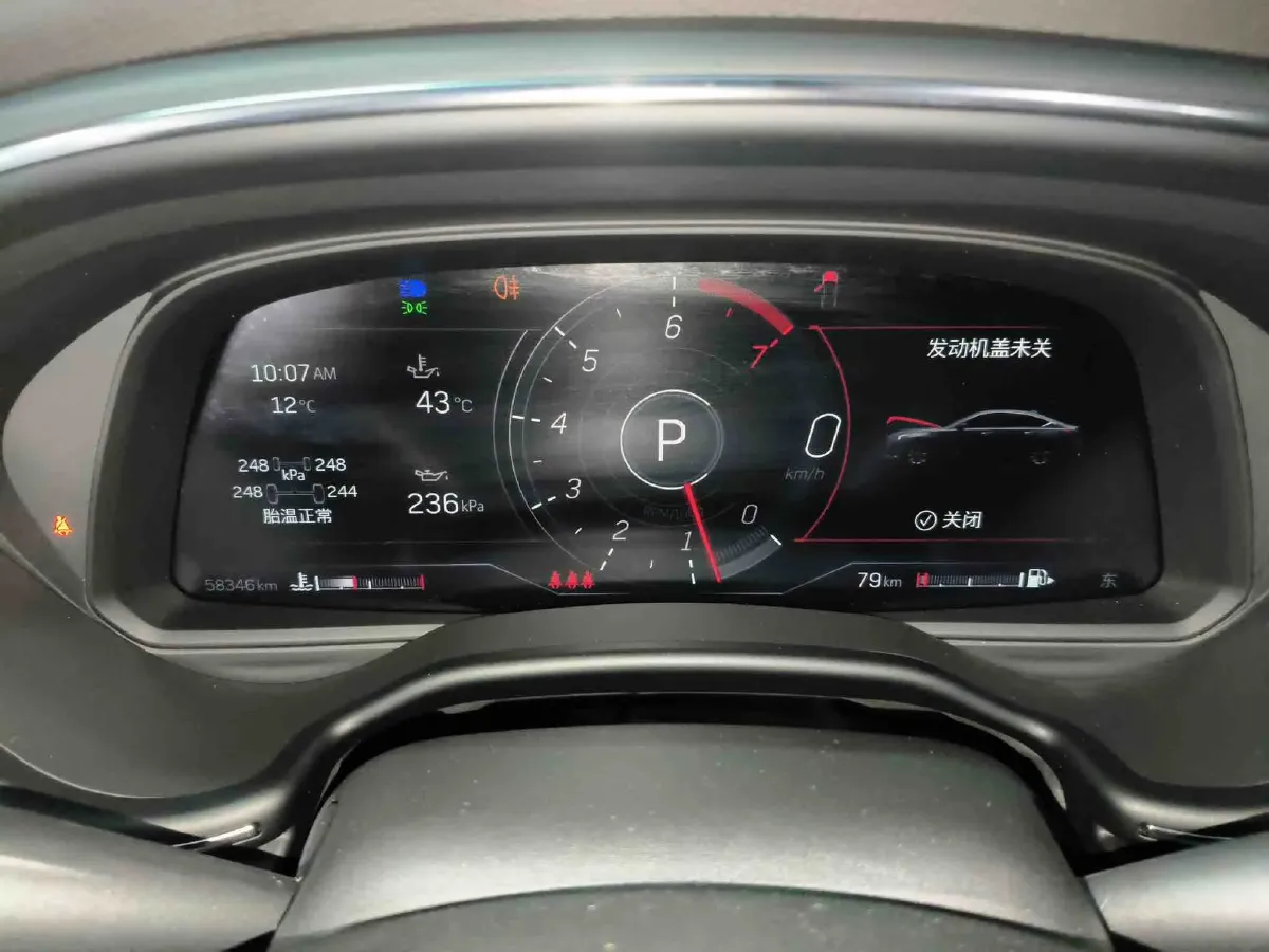 2023 Cadillac CT5 2.0T 237HP L4 10AT,autocango,china used car exporter,china ev exporter,chinese used car exporter,chinese used ev exporter