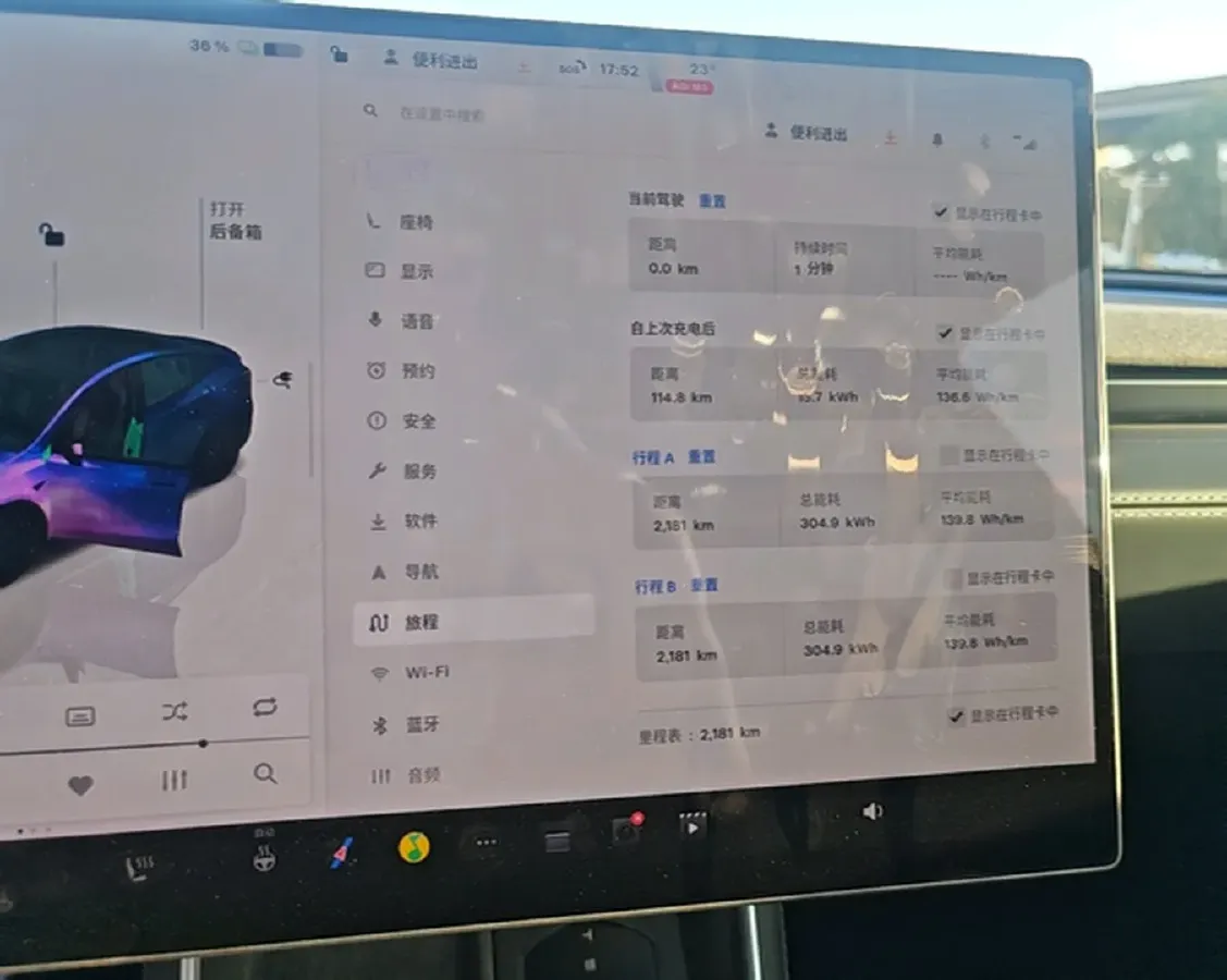 2026 Tesla Model Y BEV,autocango,china used car exporter,china ev exporter,chinese used car exporter,chinese used ev exporter