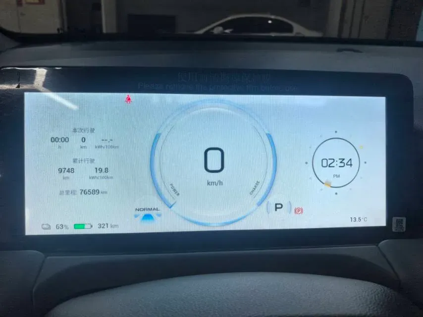 2023 Aion Y BEV 61.7KWH,autocango,china used car exporter,china ev exporter,chinese used car exporter,chinese used ev exporter