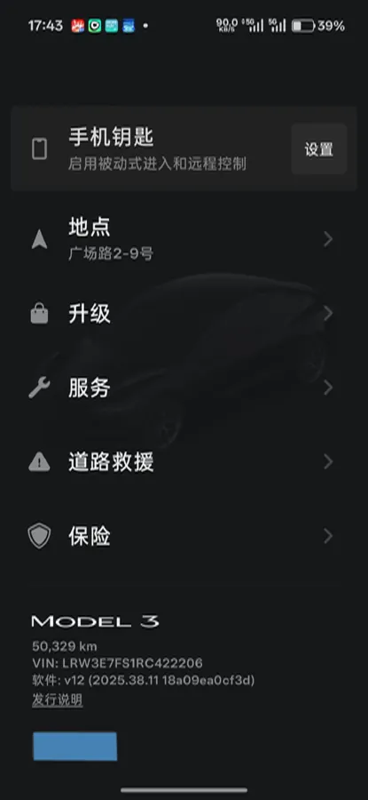 2023 HYPTEC GT BEV 80KWH,autocango,china used car exporter,china ev exporter,chinese used car exporter,chinese used ev exporter