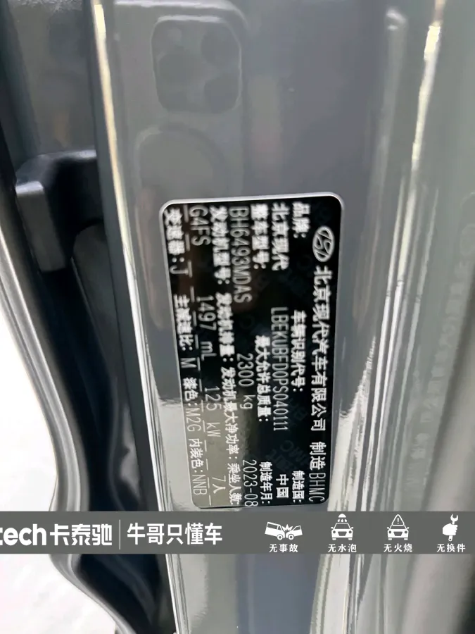 2022 Hyundai Custo 1.5T 170HP L4 8AT,autocango,china used car exporter,china ev exporter,chinese used car exporter,chinese used ev exporter