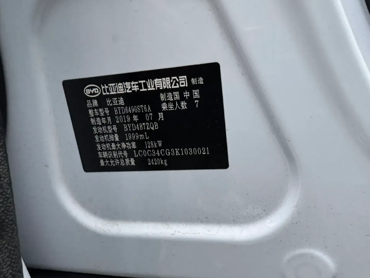 2019 BYD Tang 2.0T 192HP L4 6AT,autocango,china used car exporter,china ev exporter,chinese used car exporter,chinese used ev exporter