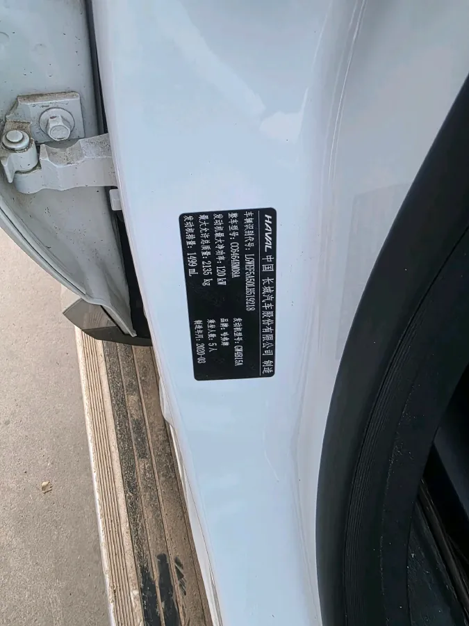 2020 Haval H6 1.5T 169HP L4 7DCT,autocango,china used car exporter,china ev exporter,chinese used car exporter,chinese used ev exporter