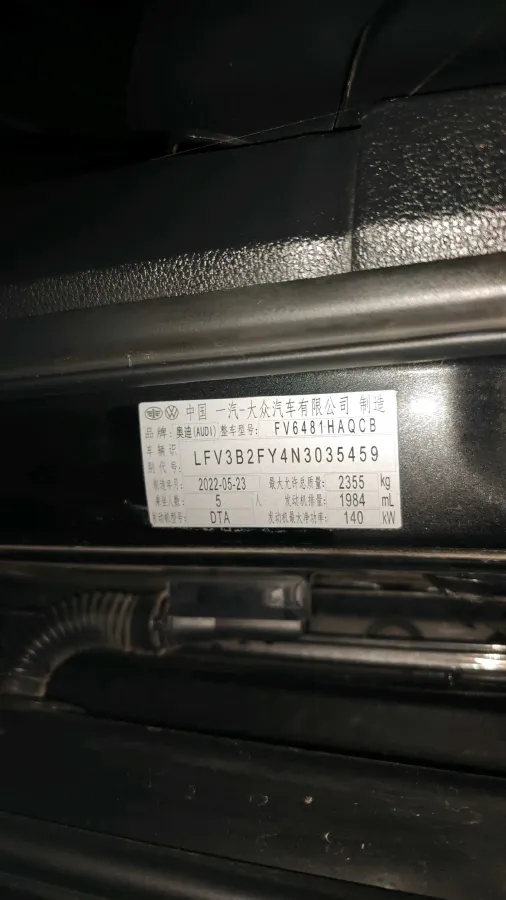 2022 Audi Q5L 2.0T 190HP L4 7DCT,autocango,china used car exporter,china ev exporter,chinese used car exporter,chinese used ev exporter