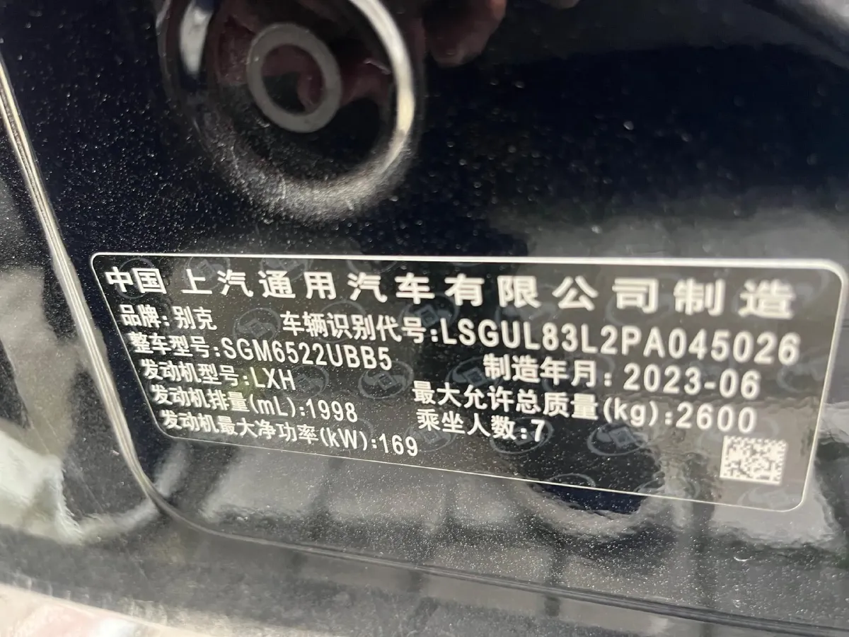 2023 Buick GL8 2.0T 237HP L4 9AT,autocango,china used car exporter,china ev exporter,chinese used car exporter,chinese used ev exporter