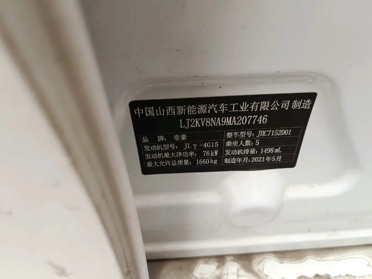 2021 BaoJun 530 1.5T 147HP L4 CVT,autocango,china used car exporter,china ev exporter,chinese used car exporter,chinese used ev exporter