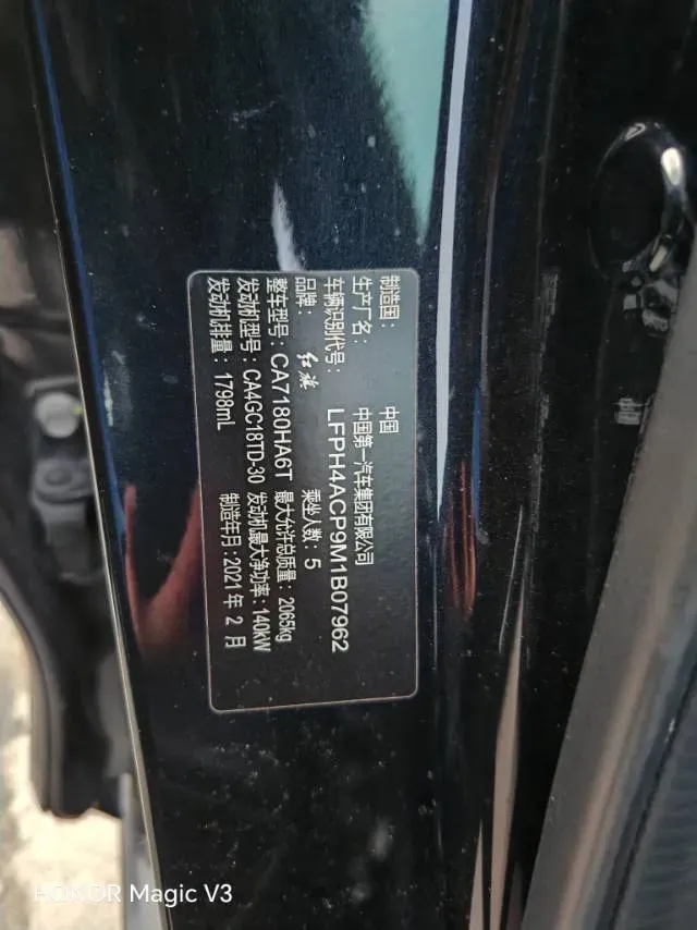 2020 HongQi H5 1.8T 197HP L4 6AT,autocango,china used car exporter,china ev exporter,chinese used car exporter,chinese used ev exporter